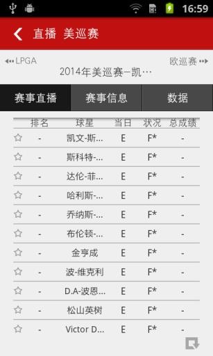 新浪高尔夫截图