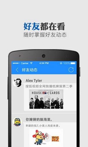 今日视频(视频新闻阅读)截图