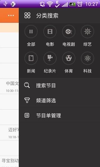 新看法截图