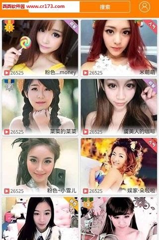 95视频秀截图
