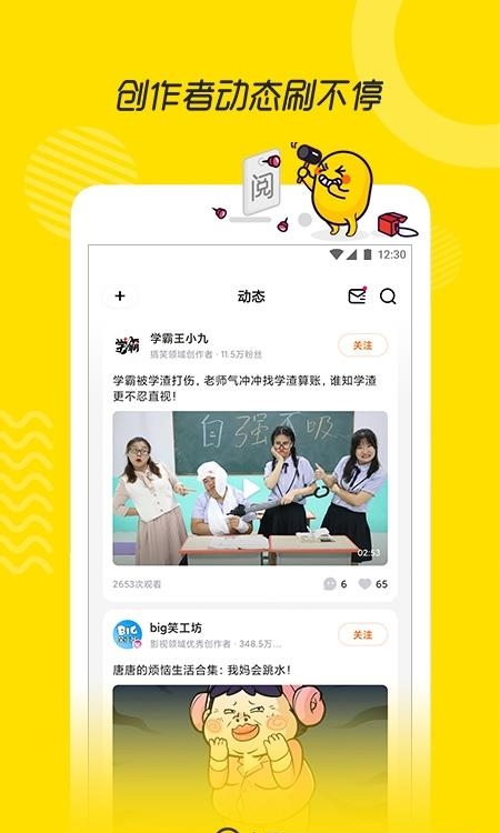 土豆视频安卓版截图