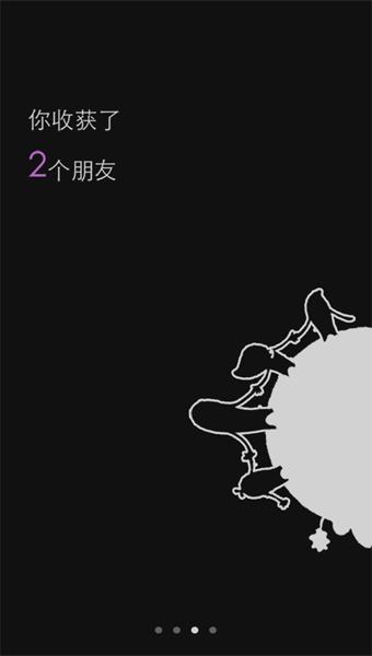 旅途情缘截图