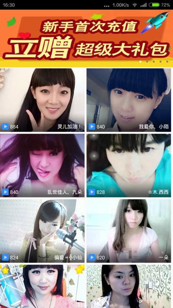吉吉影音截图