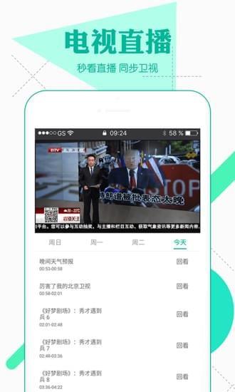 360影视大全截图