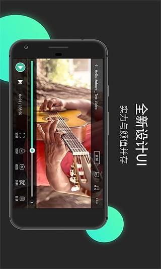 MoboPlayer截图