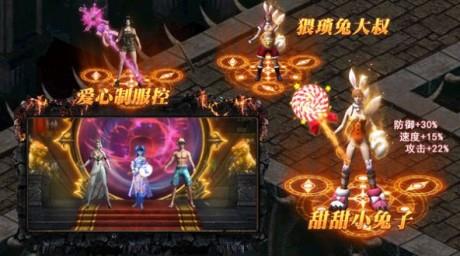 醉天下荣耀版截图