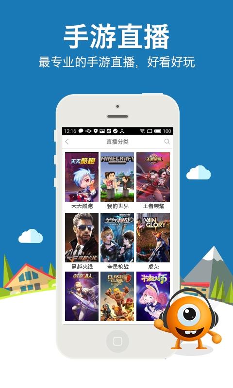 17哇直播APP截图