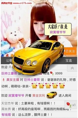 95视频秀截图