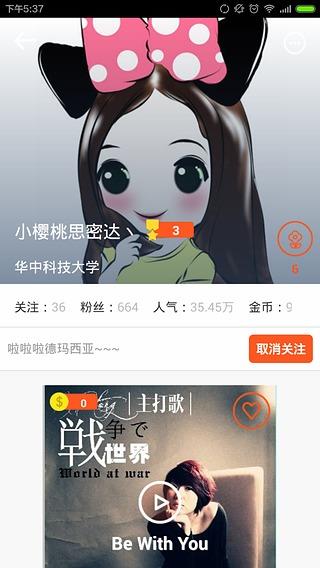 青桔音乐截图