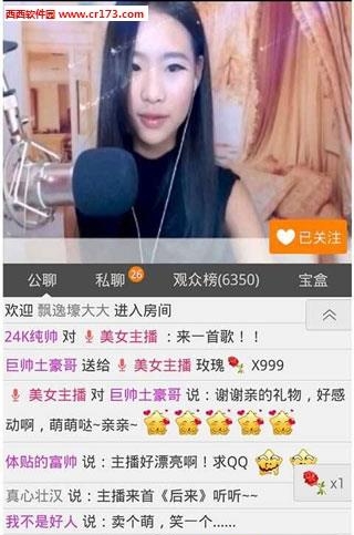 95视频秀截图