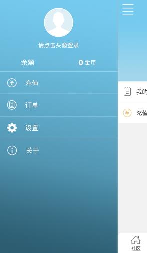 哎呦阅读apk(小说阅读)截图