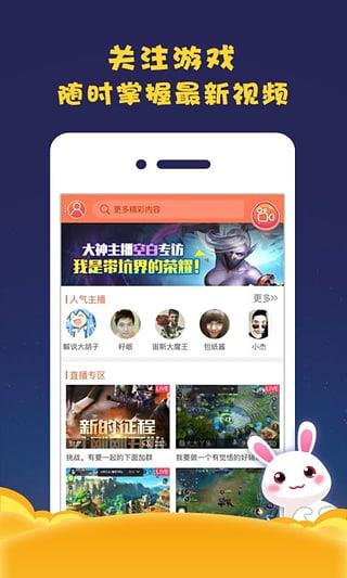 凸凸TV安卓版截图