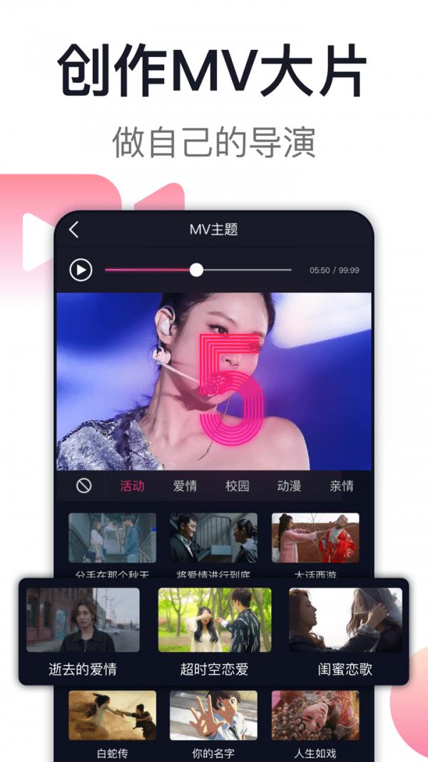 爱唱截图