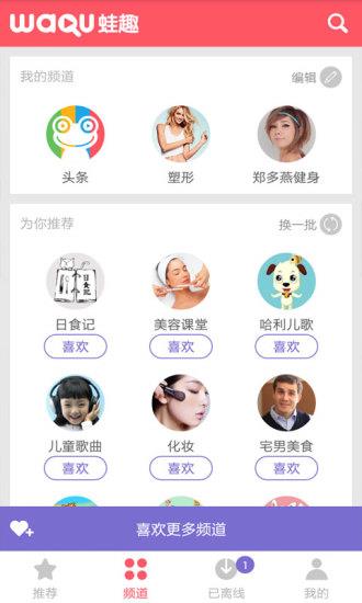 郑多燕健身操视频截图