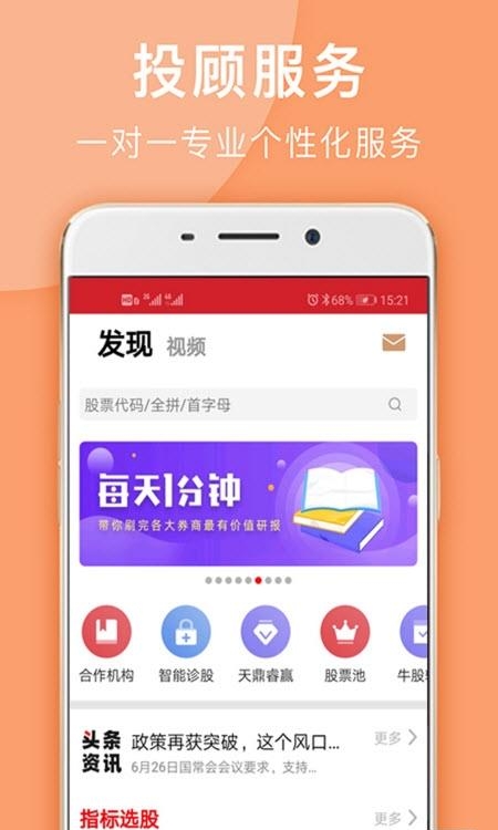 与牛共舞截图