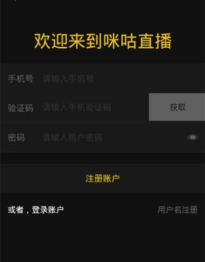 咪咕直播app下载