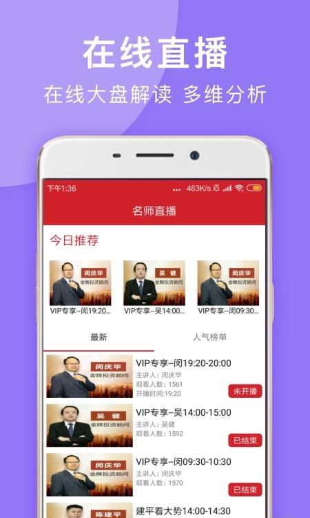 与牛共舞截图