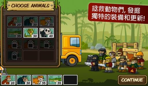 森林防御战猴子传奇截图