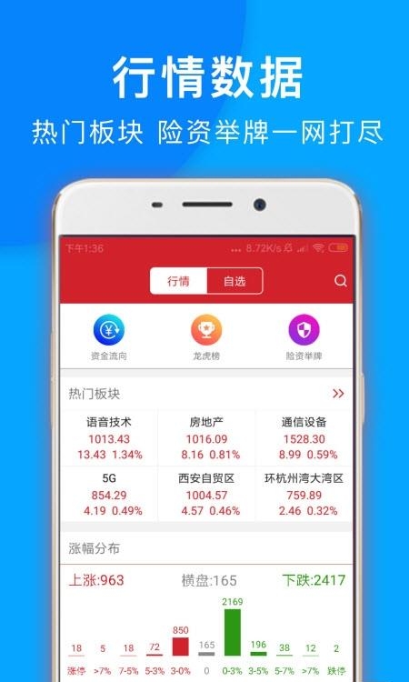 与牛共舞截图