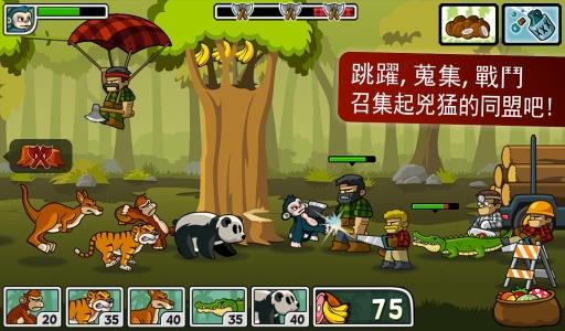 森林防御战猴子传奇截图