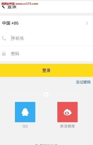 nice直播截图