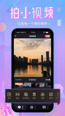 咪咕直播截图