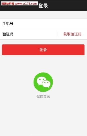 昆仑决直播截图