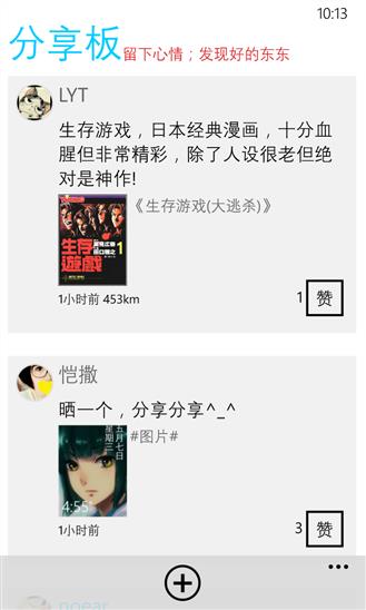 漫画.D安卓版截图