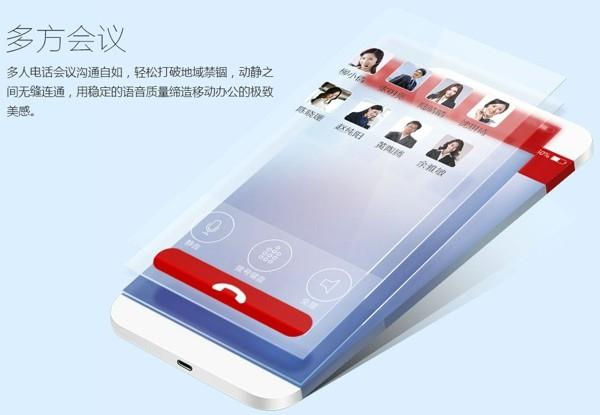 第一企信截图