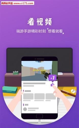 时刻截图