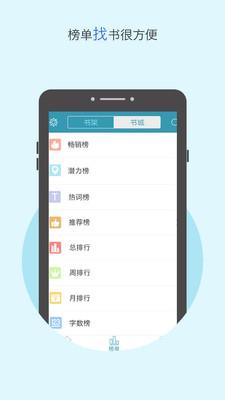 最新全本小说下载器截图