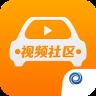 易车视频社区