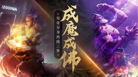 蜀山世界红包版截图