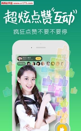 优酷来疯直播间截图