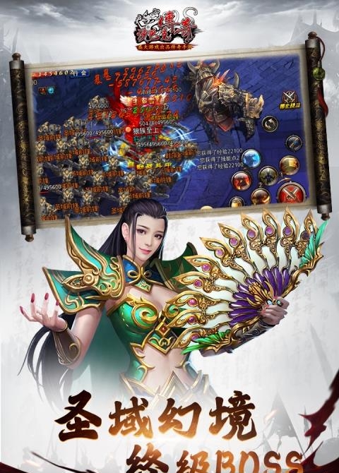 沙巴克传奇手游2022最新版截图