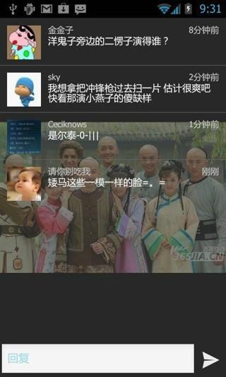 豆瓣线上活动截图