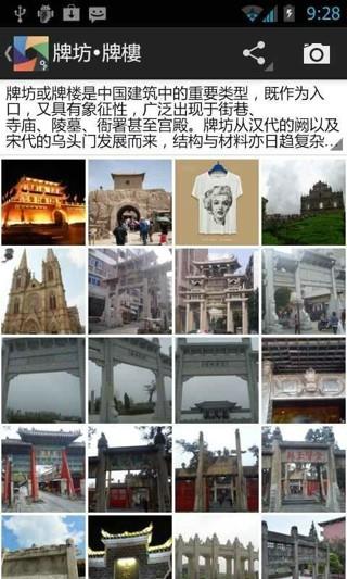 豆瓣线上活动截图