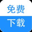 快眼免费小说