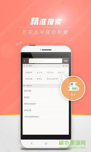 狗狗书籍小说网截图