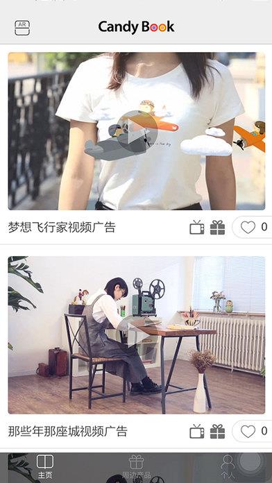 CandyBook截图