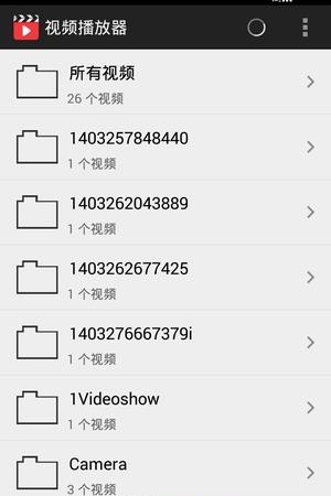 视频播放器UPlayer for Android截图