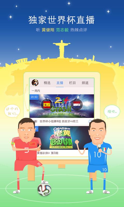 新浪视频截图