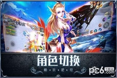 暗黑起源高爆版截图
