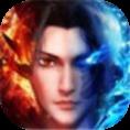 龙火纪元