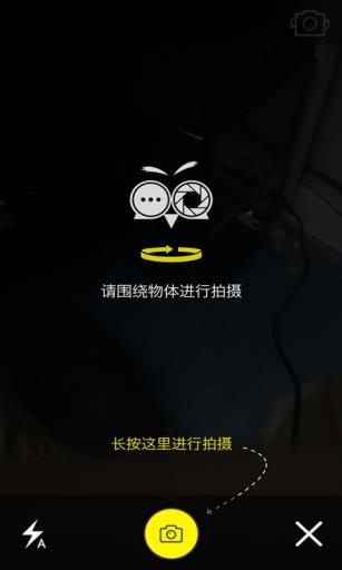 爆幕截图