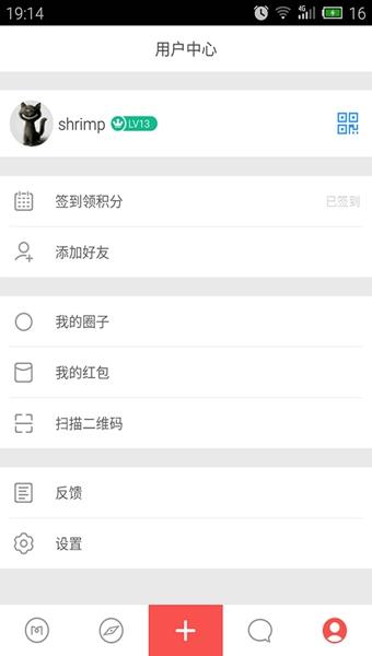美圈截图