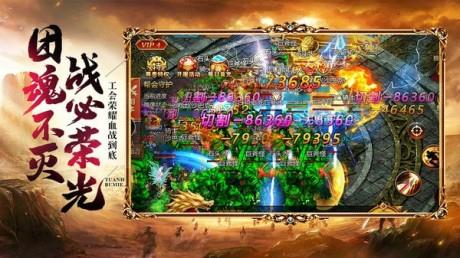 霸业纵横之九州行满v版截图