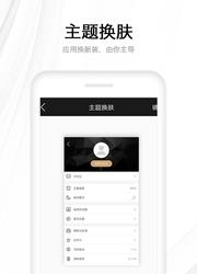 快读全本小说手机版截图