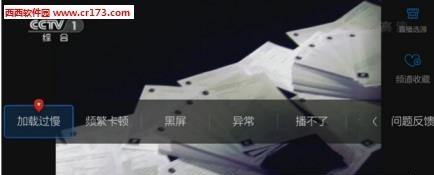 小微直播apk截图