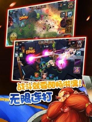 复仇者传奇最新版截图